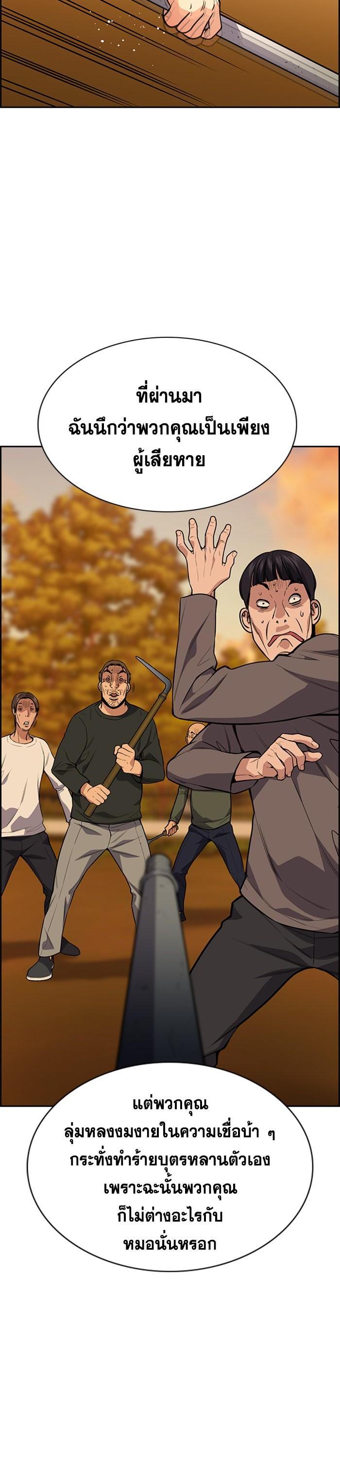 Manga-lc-com อ่านมังงะ อ่านการ์ตูน ออนไลน์ ฟรี True Education ตอนที่ 1 2 3 4 5 6 7 8 9 10 11 12 13 14 ฟรี ไม่มีโฆษณา Manga-lc - อ่าน มังงะ อ่าน การ์ตูน ออนไลน์ อ่านมังงะ ฟรี