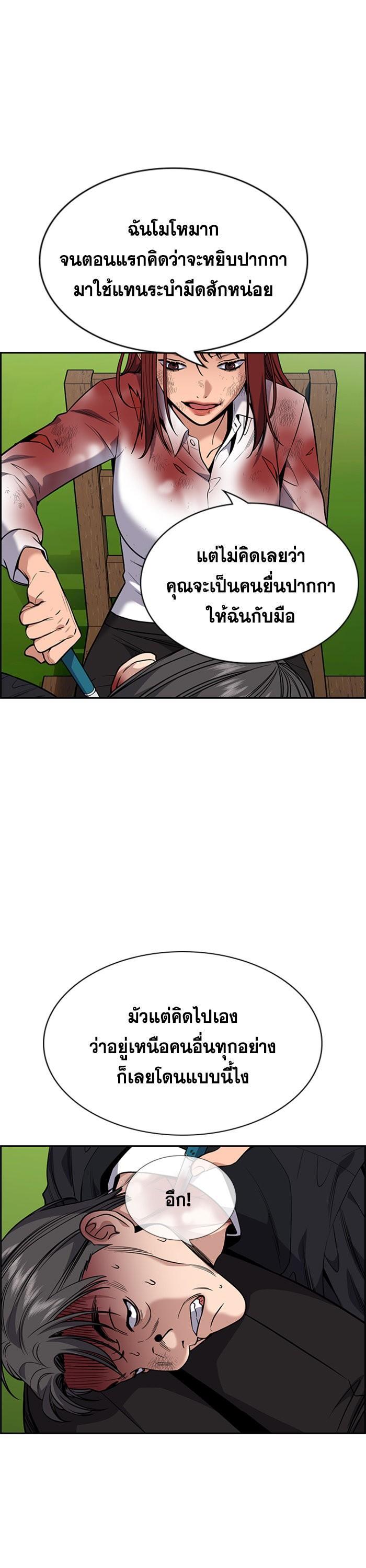 Manga-lc-com อ่านมังงะ อ่านการ์ตูน ออนไลน์ ฟรี True Education ตอนที่ 1 2 3 4 5 6 7 8 9 10 11 12 13 14 ฟรี ไม่มีโฆษณา Manga-lc - อ่าน มังงะ อ่าน การ์ตูน ออนไลน์ อ่านมังงะ ฟรี