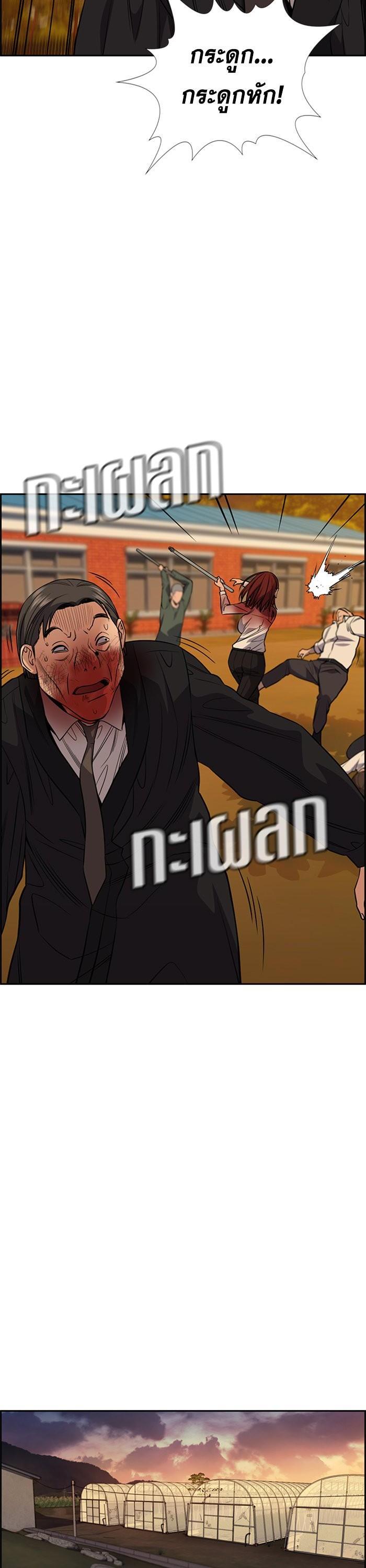 Manga-lc-com อ่านมังงะ อ่านการ์ตูน ออนไลน์ ฟรี True Education ตอนที่ 1 2 3 4 5 6 7 8 9 10 11 12 13 14 ฟรี ไม่มีโฆษณา Manga-lc - อ่าน มังงะ อ่าน การ์ตูน ออนไลน์ อ่านมังงะ ฟรี