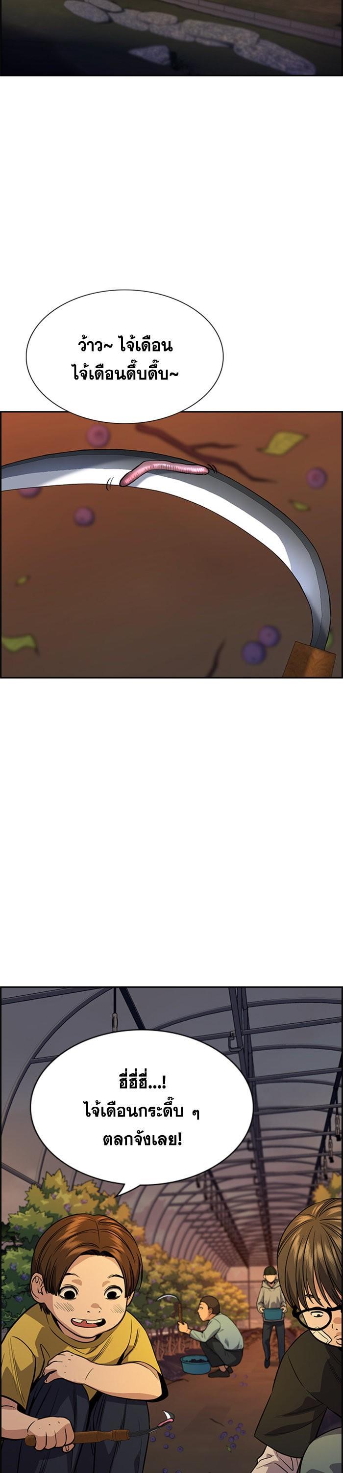 Manga-lc-com อ่านมังงะ อ่านการ์ตูน ออนไลน์ ฟรี True Education ตอนที่ 1 2 3 4 5 6 7 8 9 10 11 12 13 14 ฟรี ไม่มีโฆษณา Manga-lc - อ่าน มังงะ อ่าน การ์ตูน ออนไลน์ อ่านมังงะ ฟรี