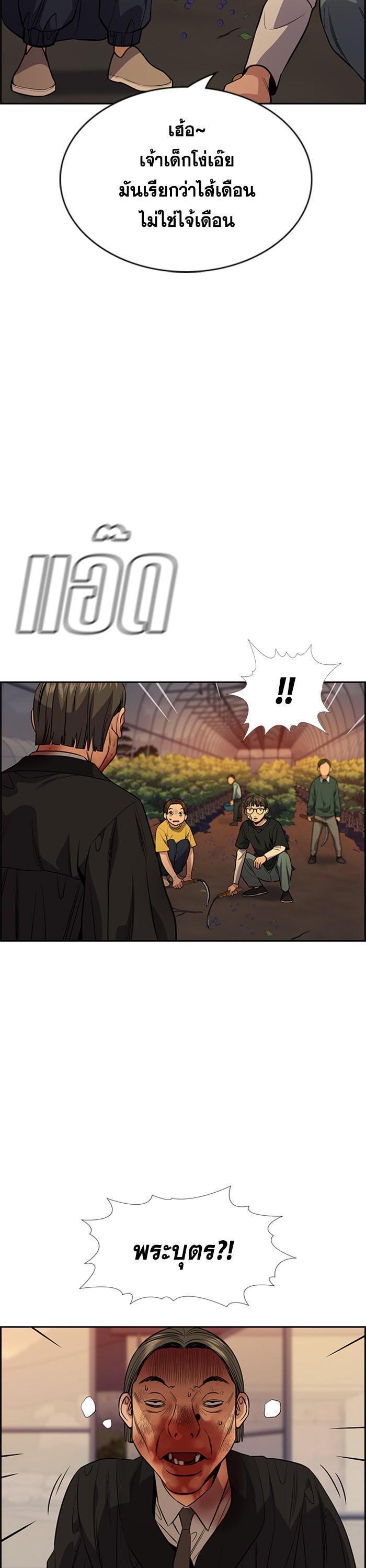 Manga-lc-com อ่านมังงะ อ่านการ์ตูน ออนไลน์ ฟรี True Education ตอนที่ 1 2 3 4 5 6 7 8 9 10 11 12 13 14 ฟรี ไม่มีโฆษณา Manga-lc - อ่าน มังงะ อ่าน การ์ตูน ออนไลน์ อ่านมังงะ ฟรี