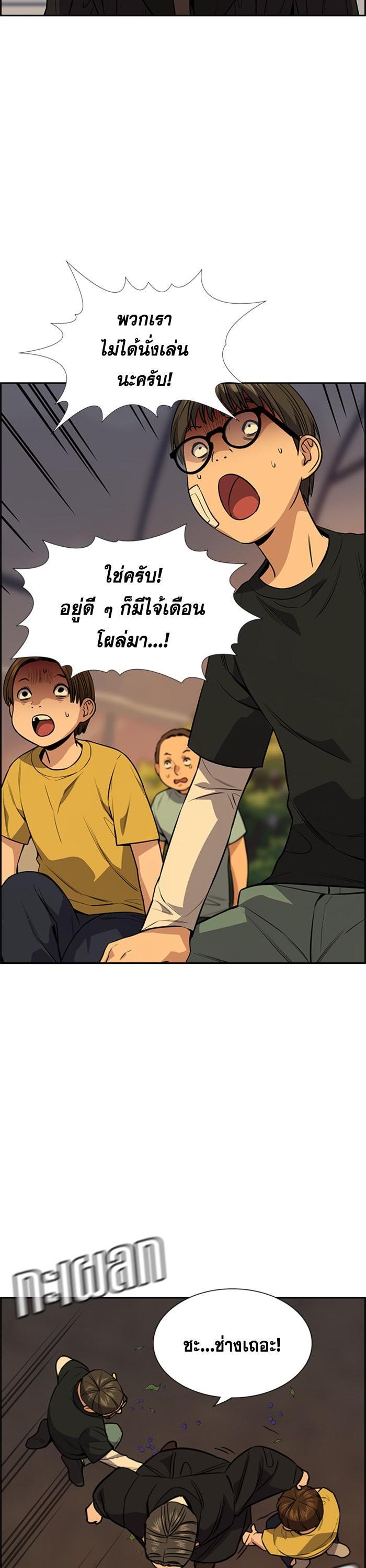 Manga-lc-com อ่านมังงะ อ่านการ์ตูน ออนไลน์ ฟรี True Education ตอนที่ 1 2 3 4 5 6 7 8 9 10 11 12 13 14 ฟรี ไม่มีโฆษณา Manga-lc - อ่าน มังงะ อ่าน การ์ตูน ออนไลน์ อ่านมังงะ ฟรี