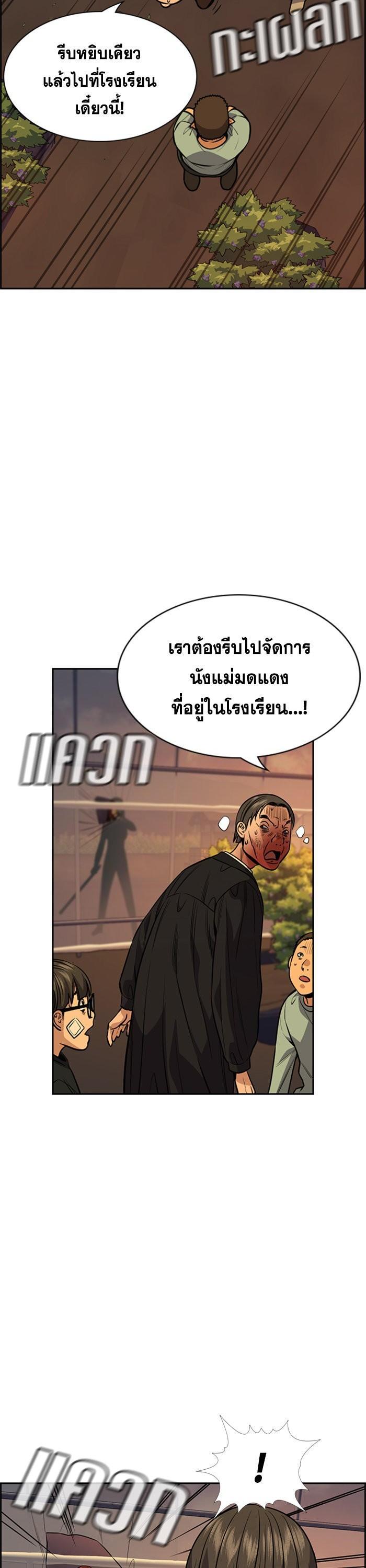 Manga-lc-com อ่านมังงะ อ่านการ์ตูน ออนไลน์ ฟรี True Education ตอนที่ 1 2 3 4 5 6 7 8 9 10 11 12 13 14 ฟรี ไม่มีโฆษณา Manga-lc - อ่าน มังงะ อ่าน การ์ตูน ออนไลน์ อ่านมังงะ ฟรี