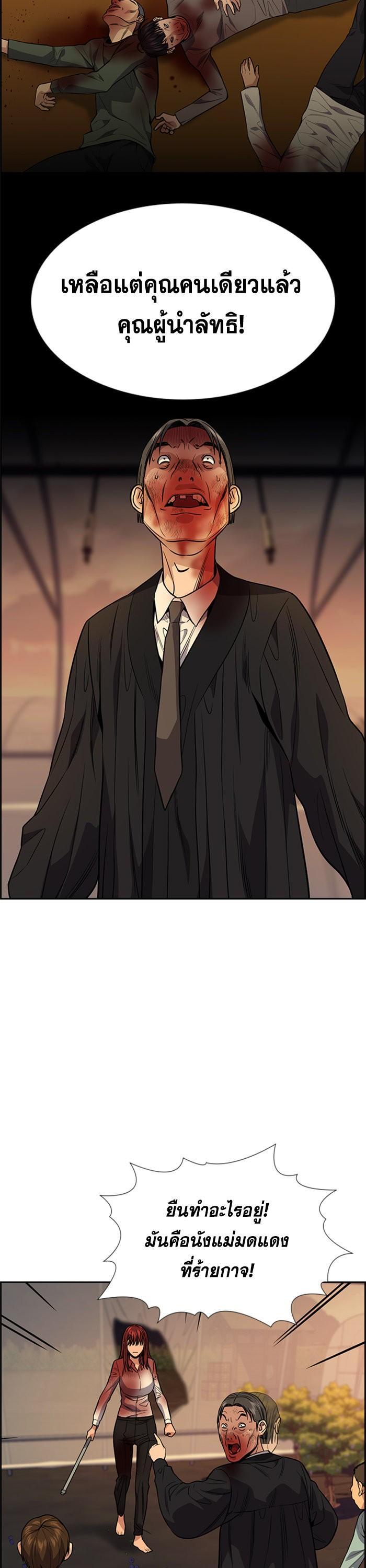 Manga-lc-com อ่านมังงะ อ่านการ์ตูน ออนไลน์ ฟรี True Education ตอนที่ 1 2 3 4 5 6 7 8 9 10 11 12 13 14 ฟรี ไม่มีโฆษณา Manga-lc - อ่าน มังงะ อ่าน การ์ตูน ออนไลน์ อ่านมังงะ ฟรี