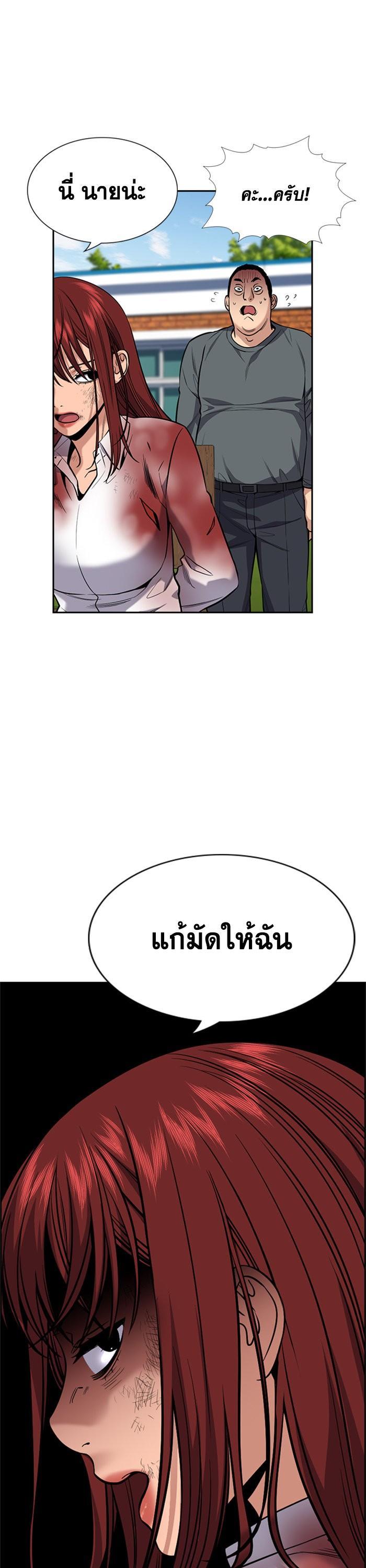 Manga-lc-com อ่านมังงะ อ่านการ์ตูน ออนไลน์ ฟรี True Education ตอนที่ 1 2 3 4 5 6 7 8 9 10 11 12 13 14 ฟรี ไม่มีโฆษณา Manga-lc - อ่าน มังงะ อ่าน การ์ตูน ออนไลน์ อ่านมังงะ ฟรี