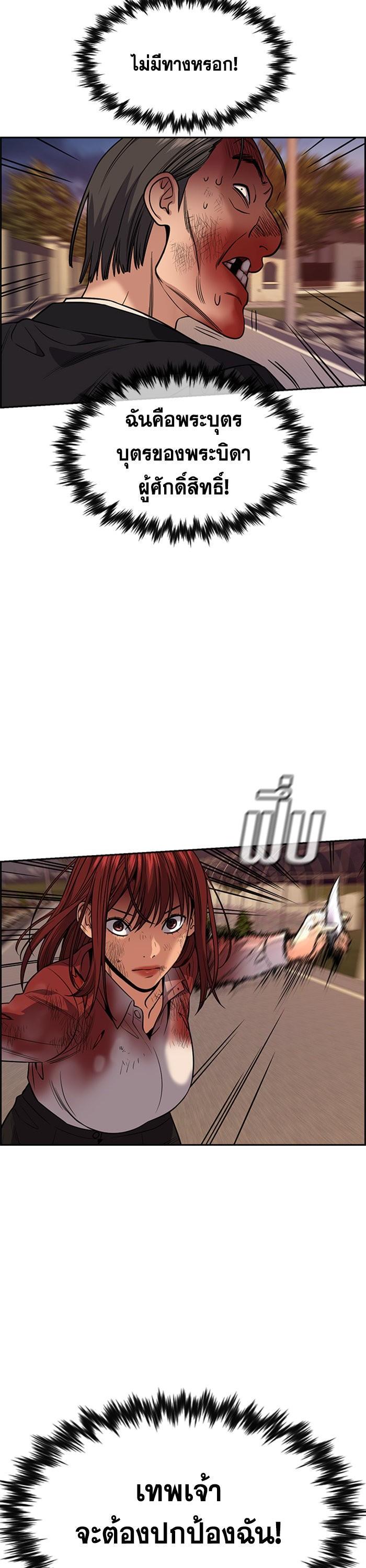 Manga-lc-com อ่านมังงะ อ่านการ์ตูน ออนไลน์ ฟรี True Education ตอนที่ 1 2 3 4 5 6 7 8 9 10 11 12 13 14 ฟรี ไม่มีโฆษณา Manga-lc - อ่าน มังงะ อ่าน การ์ตูน ออนไลน์ อ่านมังงะ ฟรี