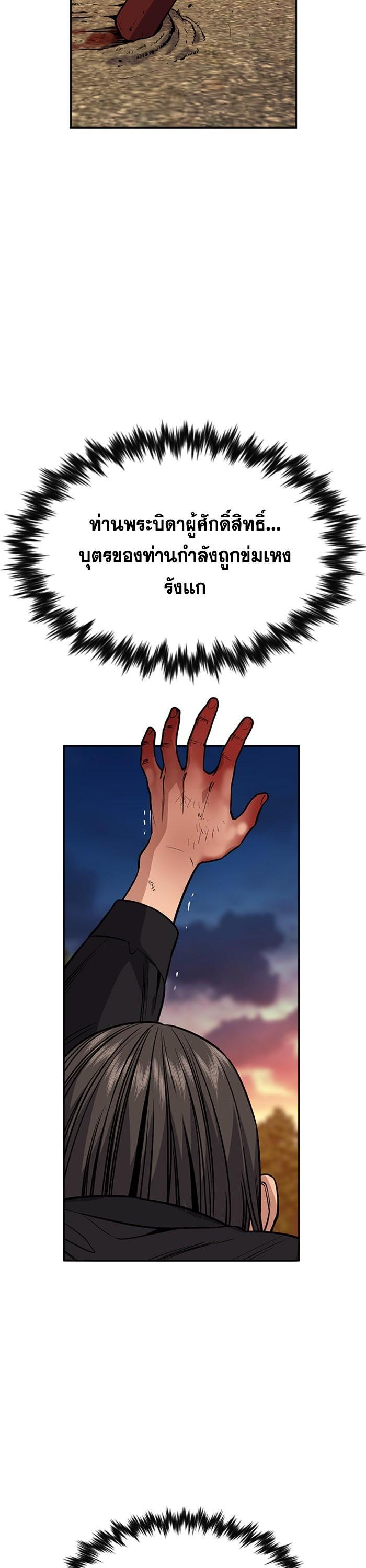 Manga-lc-com อ่านมังงะ อ่านการ์ตูน ออนไลน์ ฟรี True Education ตอนที่ 1 2 3 4 5 6 7 8 9 10 11 12 13 14 ฟรี ไม่มีโฆษณา Manga-lc - อ่าน มังงะ อ่าน การ์ตูน ออนไลน์ อ่านมังงะ ฟรี