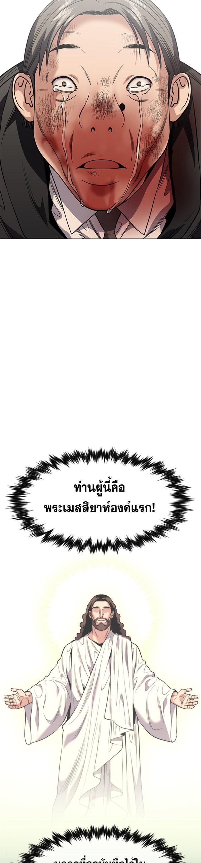 Manga-lc-com อ่านมังงะ อ่านการ์ตูน ออนไลน์ ฟรี True Education ตอนที่ 1 2 3 4 5 6 7 8 9 10 11 12 13 14 ฟรี ไม่มีโฆษณา Manga-lc - อ่าน มังงะ อ่าน การ์ตูน ออนไลน์ อ่านมังงะ ฟรี