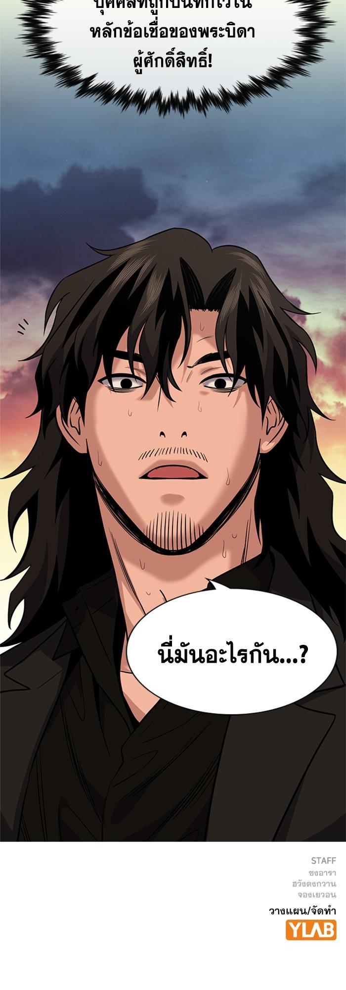 Manga-lc-com อ่านมังงะ อ่านการ์ตูน ออนไลน์ ฟรี True Education ตอนที่ 1 2 3 4 5 6 7 8 9 10 11 12 13 14 ฟรี ไม่มีโฆษณา Manga-lc - อ่าน มังงะ อ่าน การ์ตูน ออนไลน์ อ่านมังงะ ฟรี