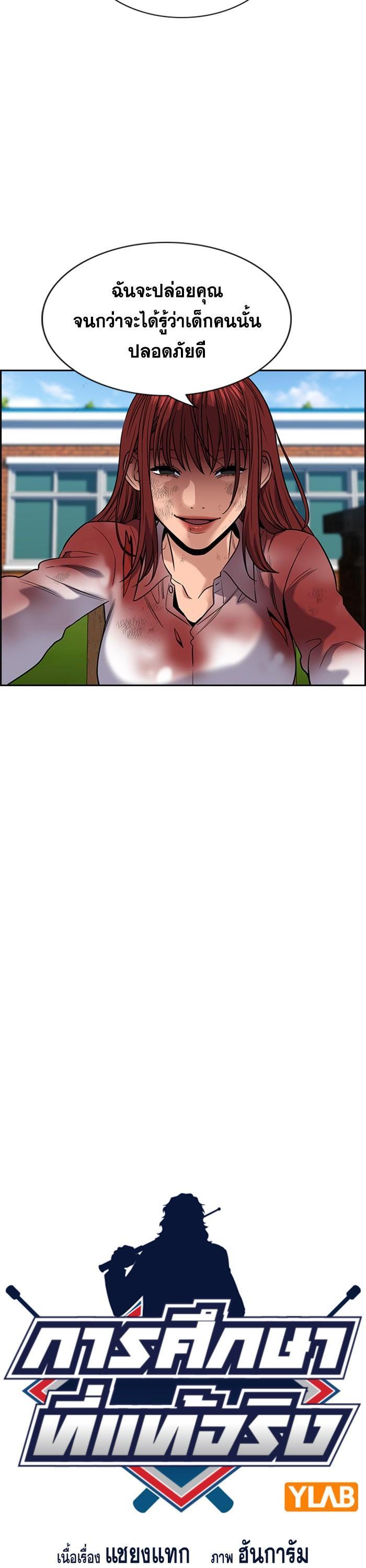 Manga-lc-com อ่านมังงะ อ่านการ์ตูน ออนไลน์ ฟรี True Education ตอนที่ 1 2 3 4 5 6 7 8 9 10 11 12 13 14 ฟรี ไม่มีโฆษณา Manga-lc - อ่าน มังงะ อ่าน การ์ตูน ออนไลน์ อ่านมังงะ ฟรี