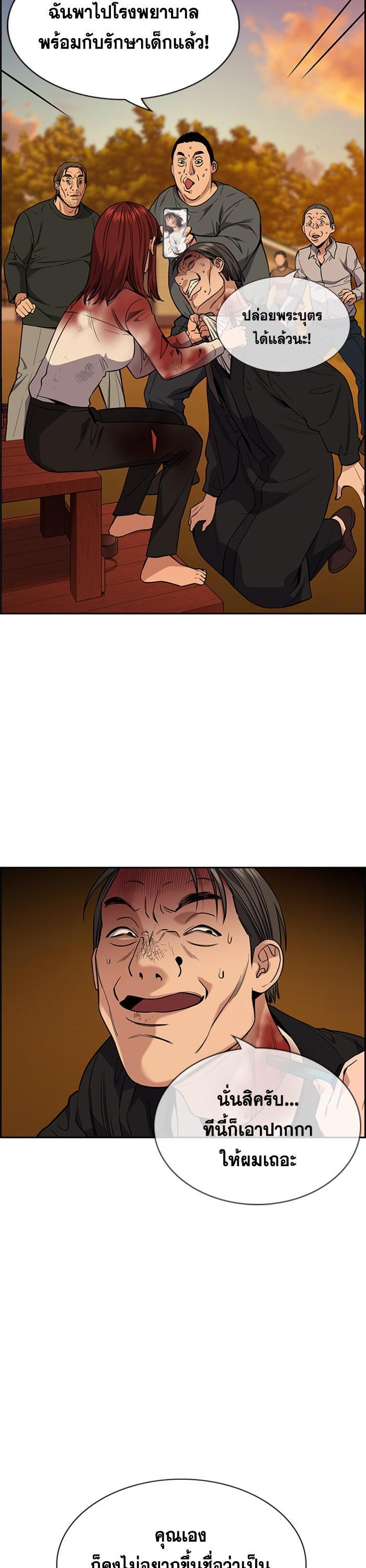 Manga-lc-com อ่านมังงะ อ่านการ์ตูน ออนไลน์ ฟรี True Education ตอนที่ 1 2 3 4 5 6 7 8 9 10 11 12 13 14 ฟรี ไม่มีโฆษณา Manga-lc - อ่าน มังงะ อ่าน การ์ตูน ออนไลน์ อ่านมังงะ ฟรี