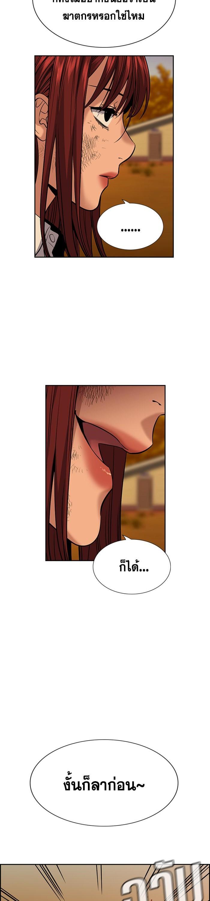 Manga-lc-com อ่านมังงะ อ่านการ์ตูน ออนไลน์ ฟรี True Education ตอนที่ 1 2 3 4 5 6 7 8 9 10 11 12 13 14 ฟรี ไม่มีโฆษณา Manga-lc - อ่าน มังงะ อ่าน การ์ตูน ออนไลน์ อ่านมังงะ ฟรี