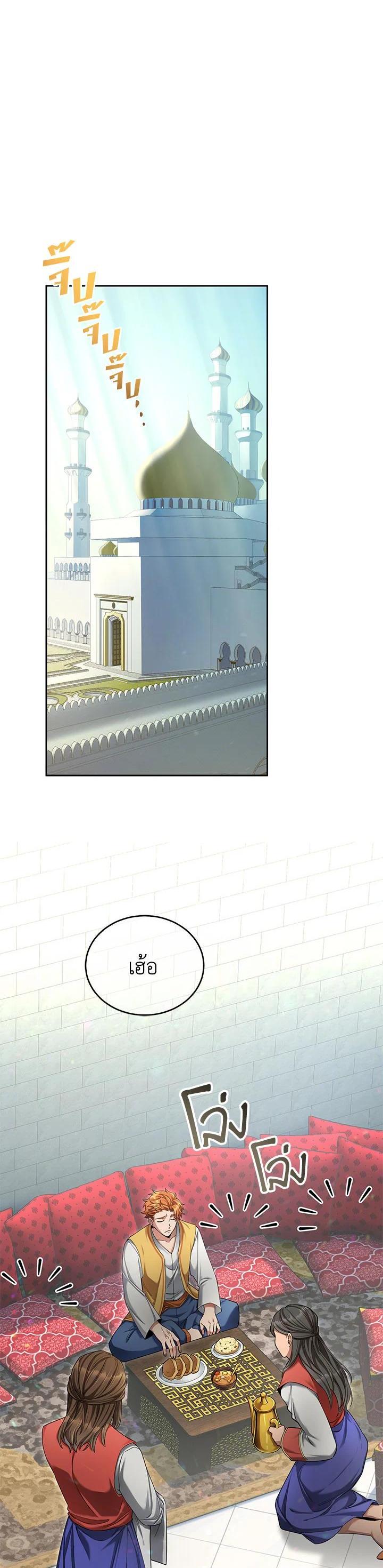 Manga-lc-com อ่านมังงะ อ่านการ์ตูน ออนไลน์ ฟรี How to Live at the Max Level ตอนที่ 1 2 3 4 5 6 7 8 9 10 11 12 13 14 ฟรี ไม่มีโฆษณา Manga-lc - อ่าน มังงะ อ่าน การ์ตูน ออนไลน์ อ่านมังงะ ฟรี