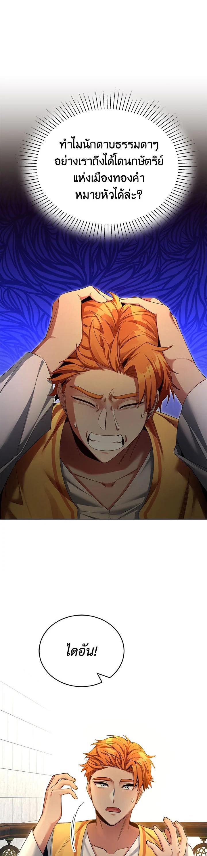 Manga-lc-com อ่านมังงะ อ่านการ์ตูน ออนไลน์ ฟรี How to Live at the Max Level ตอนที่ 1 2 3 4 5 6 7 8 9 10 11 12 13 14 ฟรี ไม่มีโฆษณา Manga-lc - อ่าน มังงะ อ่าน การ์ตูน ออนไลน์ อ่านมังงะ ฟรี