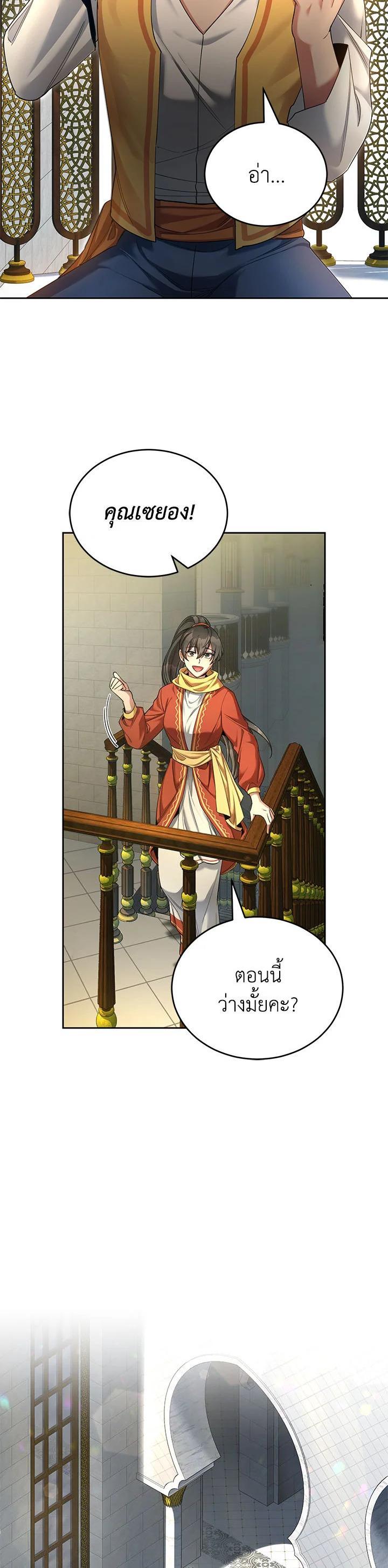 Manga-lc-com อ่านมังงะ อ่านการ์ตูน ออนไลน์ ฟรี How to Live at the Max Level ตอนที่ 1 2 3 4 5 6 7 8 9 10 11 12 13 14 ฟรี ไม่มีโฆษณา Manga-lc - อ่าน มังงะ อ่าน การ์ตูน ออนไลน์ อ่านมังงะ ฟรี