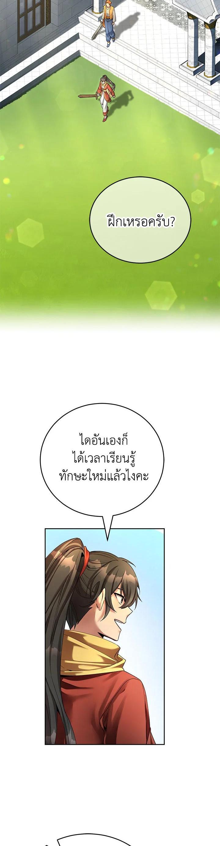 Manga-lc-com อ่านมังงะ อ่านการ์ตูน ออนไลน์ ฟรี How to Live at the Max Level ตอนที่ 1 2 3 4 5 6 7 8 9 10 11 12 13 14 ฟรี ไม่มีโฆษณา Manga-lc - อ่าน มังงะ อ่าน การ์ตูน ออนไลน์ อ่านมังงะ ฟรี