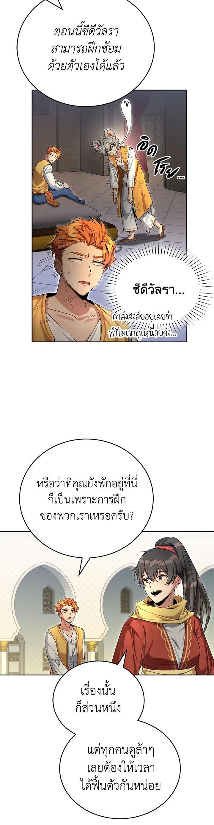 Manga-lc-com อ่านมังงะ อ่านการ์ตูน ออนไลน์ ฟรี How to Live at the Max Level ตอนที่ 1 2 3 4 5 6 7 8 9 10 11 12 13 14 ฟรี ไม่มีโฆษณา Manga-lc - อ่าน มังงะ อ่าน การ์ตูน ออนไลน์ อ่านมังงะ ฟรี