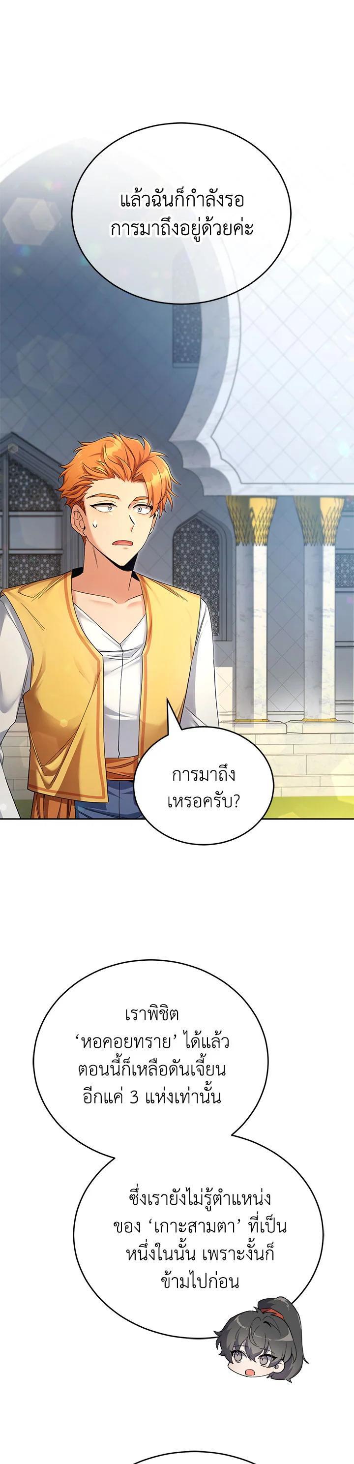 Manga-lc-com อ่านมังงะ อ่านการ์ตูน ออนไลน์ ฟรี How to Live at the Max Level ตอนที่ 1 2 3 4 5 6 7 8 9 10 11 12 13 14 ฟรี ไม่มีโฆษณา Manga-lc - อ่าน มังงะ อ่าน การ์ตูน ออนไลน์ อ่านมังงะ ฟรี