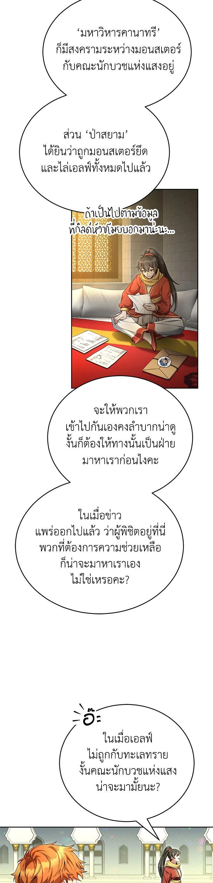 Manga-lc-com อ่านมังงะ อ่านการ์ตูน ออนไลน์ ฟรี How to Live at the Max Level ตอนที่ 1 2 3 4 5 6 7 8 9 10 11 12 13 14 ฟรี ไม่มีโฆษณา Manga-lc - อ่าน มังงะ อ่าน การ์ตูน ออนไลน์ อ่านมังงะ ฟรี