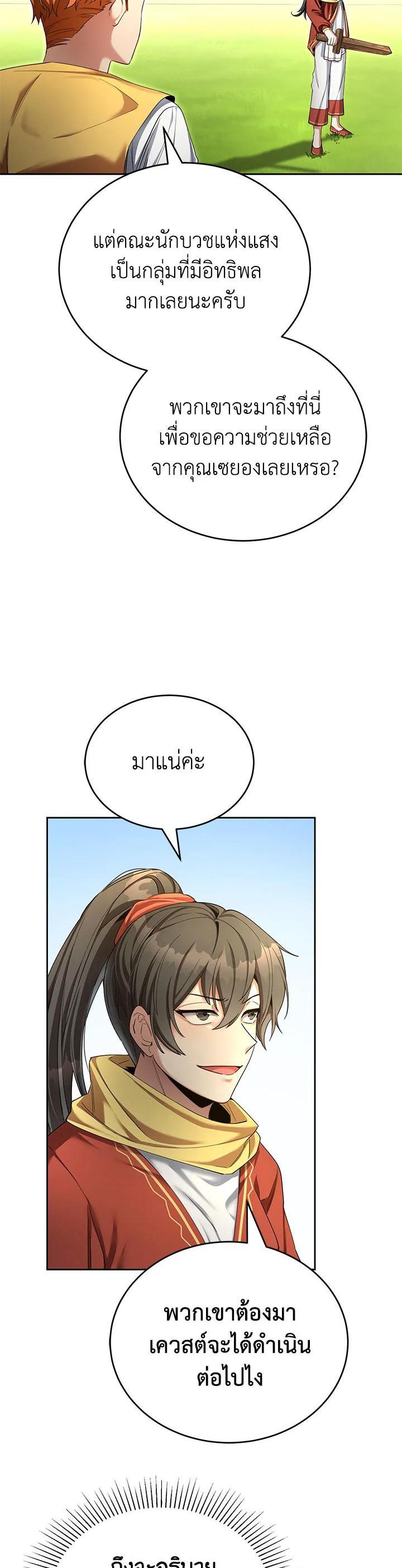Manga-lc-com อ่านมังงะ อ่านการ์ตูน ออนไลน์ ฟรี How to Live at the Max Level ตอนที่ 1 2 3 4 5 6 7 8 9 10 11 12 13 14 ฟรี ไม่มีโฆษณา Manga-lc - อ่าน มังงะ อ่าน การ์ตูน ออนไลน์ อ่านมังงะ ฟรี