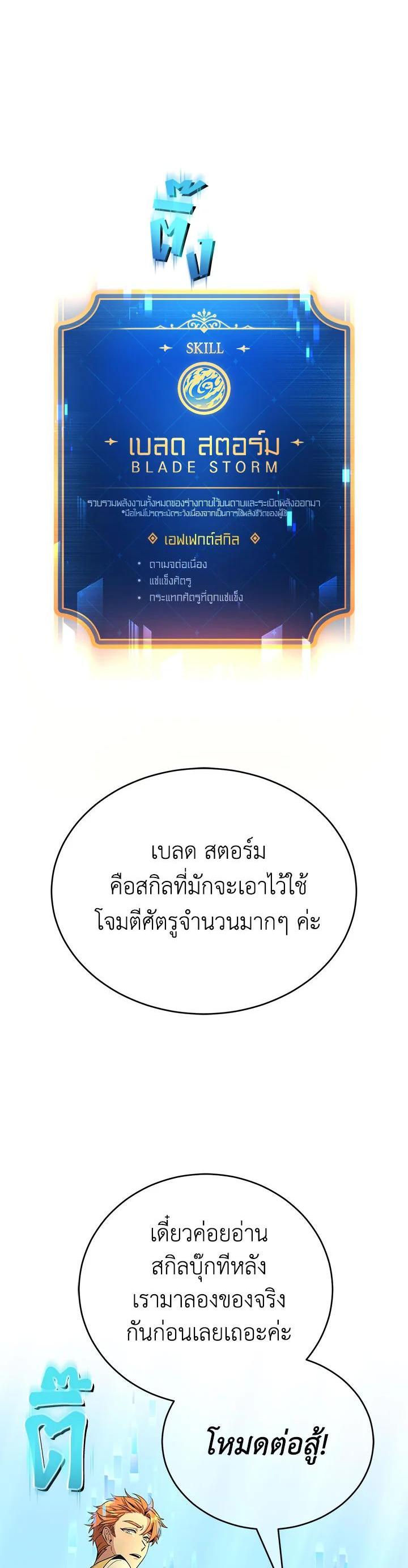 Manga-lc-com อ่านมังงะ อ่านการ์ตูน ออนไลน์ ฟรี How to Live at the Max Level ตอนที่ 1 2 3 4 5 6 7 8 9 10 11 12 13 14 ฟรี ไม่มีโฆษณา Manga-lc - อ่าน มังงะ อ่าน การ์ตูน ออนไลน์ อ่านมังงะ ฟรี