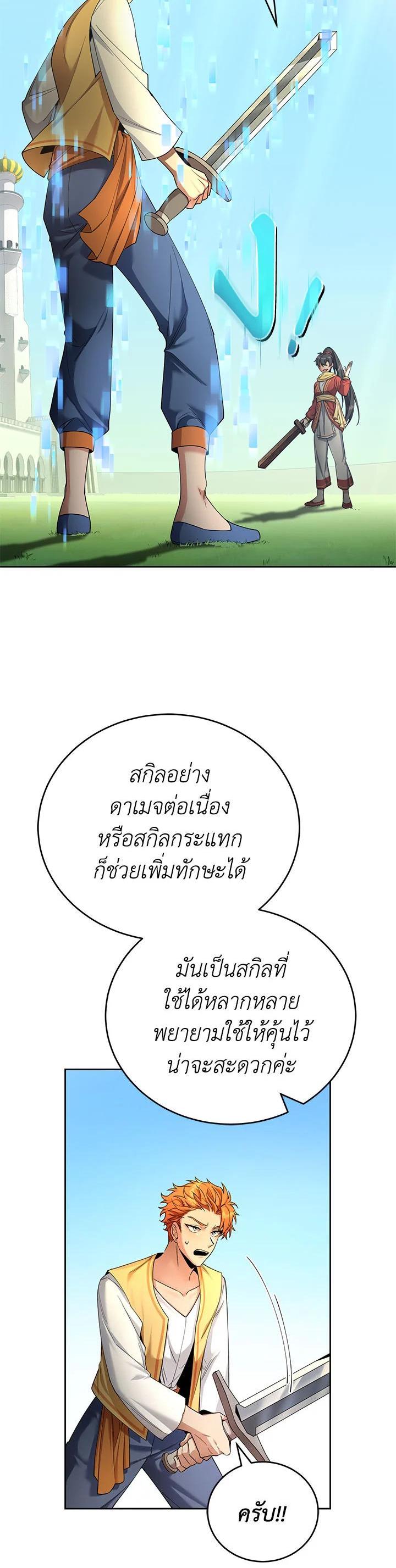 Manga-lc-com อ่านมังงะ อ่านการ์ตูน ออนไลน์ ฟรี How to Live at the Max Level ตอนที่ 1 2 3 4 5 6 7 8 9 10 11 12 13 14 ฟรี ไม่มีโฆษณา Manga-lc - อ่าน มังงะ อ่าน การ์ตูน ออนไลน์ อ่านมังงะ ฟรี