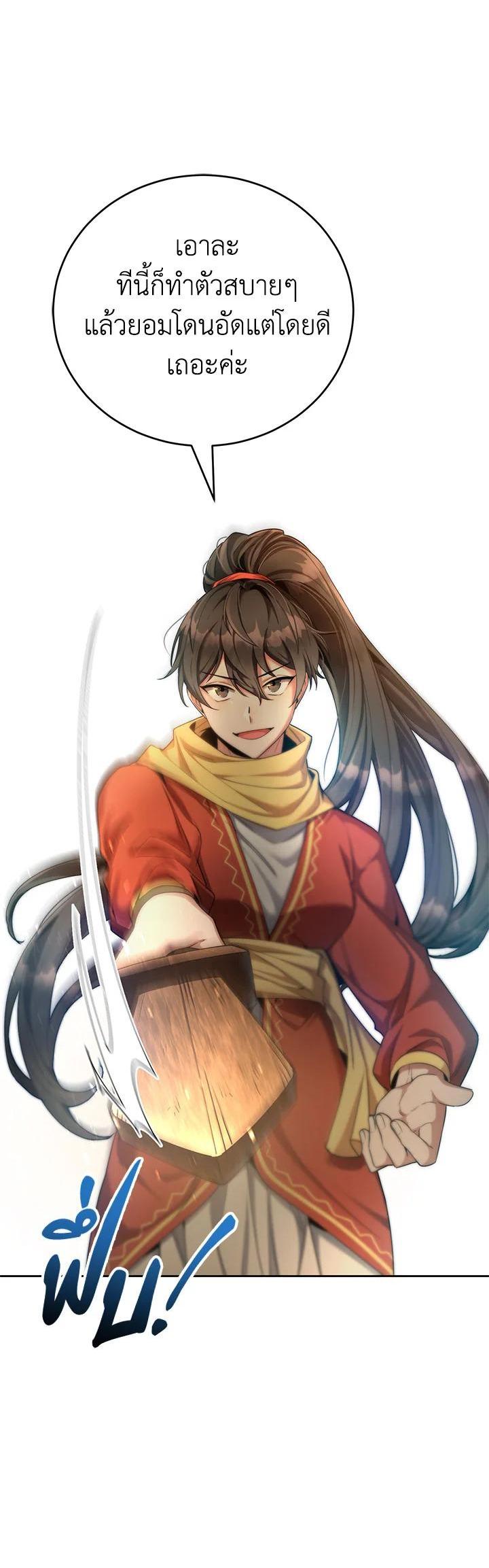 Manga-lc-com อ่านมังงะ อ่านการ์ตูน ออนไลน์ ฟรี How to Live at the Max Level ตอนที่ 1 2 3 4 5 6 7 8 9 10 11 12 13 14 ฟรี ไม่มีโฆษณา Manga-lc - อ่าน มังงะ อ่าน การ์ตูน ออนไลน์ อ่านมังงะ ฟรี