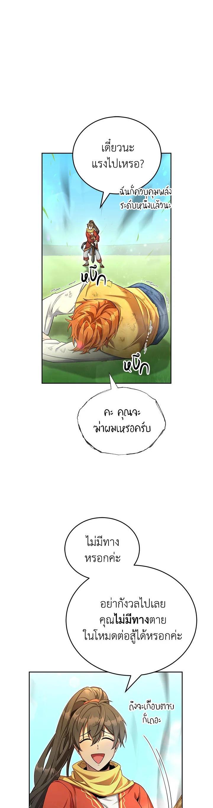 Manga-lc-com อ่านมังงะ อ่านการ์ตูน ออนไลน์ ฟรี How to Live at the Max Level ตอนที่ 1 2 3 4 5 6 7 8 9 10 11 12 13 14 ฟรี ไม่มีโฆษณา Manga-lc - อ่าน มังงะ อ่าน การ์ตูน ออนไลน์ อ่านมังงะ ฟรี