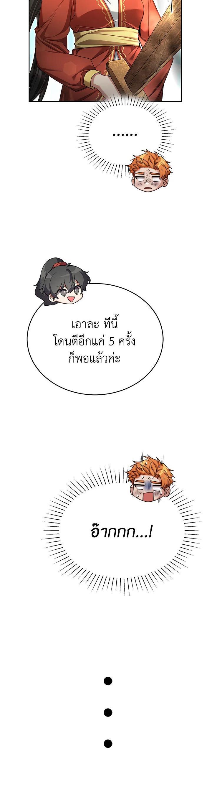 Manga-lc-com อ่านมังงะ อ่านการ์ตูน ออนไลน์ ฟรี How to Live at the Max Level ตอนที่ 1 2 3 4 5 6 7 8 9 10 11 12 13 14 ฟรี ไม่มีโฆษณา Manga-lc - อ่าน มังงะ อ่าน การ์ตูน ออนไลน์ อ่านมังงะ ฟรี