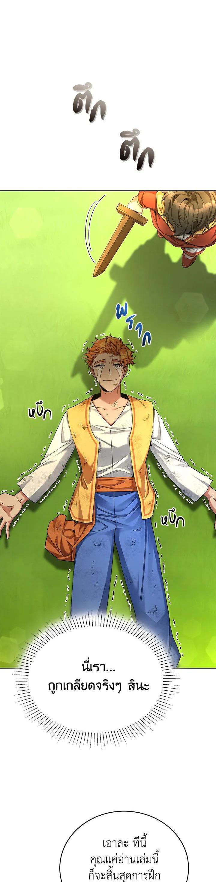 Manga-lc-com อ่านมังงะ อ่านการ์ตูน ออนไลน์ ฟรี How to Live at the Max Level ตอนที่ 1 2 3 4 5 6 7 8 9 10 11 12 13 14 ฟรี ไม่มีโฆษณา Manga-lc - อ่าน มังงะ อ่าน การ์ตูน ออนไลน์ อ่านมังงะ ฟรี