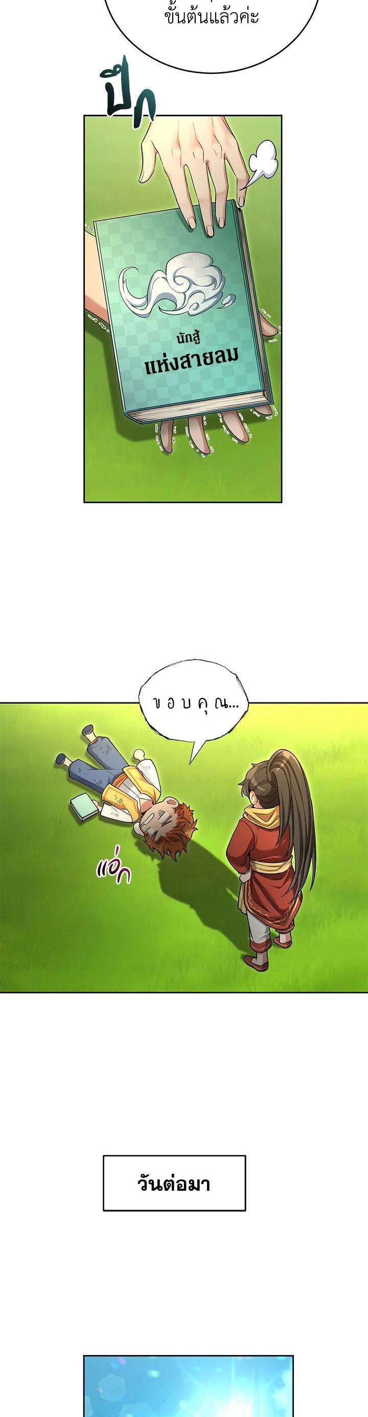 Manga-lc-com อ่านมังงะ อ่านการ์ตูน ออนไลน์ ฟรี How to Live at the Max Level ตอนที่ 1 2 3 4 5 6 7 8 9 10 11 12 13 14 ฟรี ไม่มีโฆษณา Manga-lc - อ่าน มังงะ อ่าน การ์ตูน ออนไลน์ อ่านมังงะ ฟรี