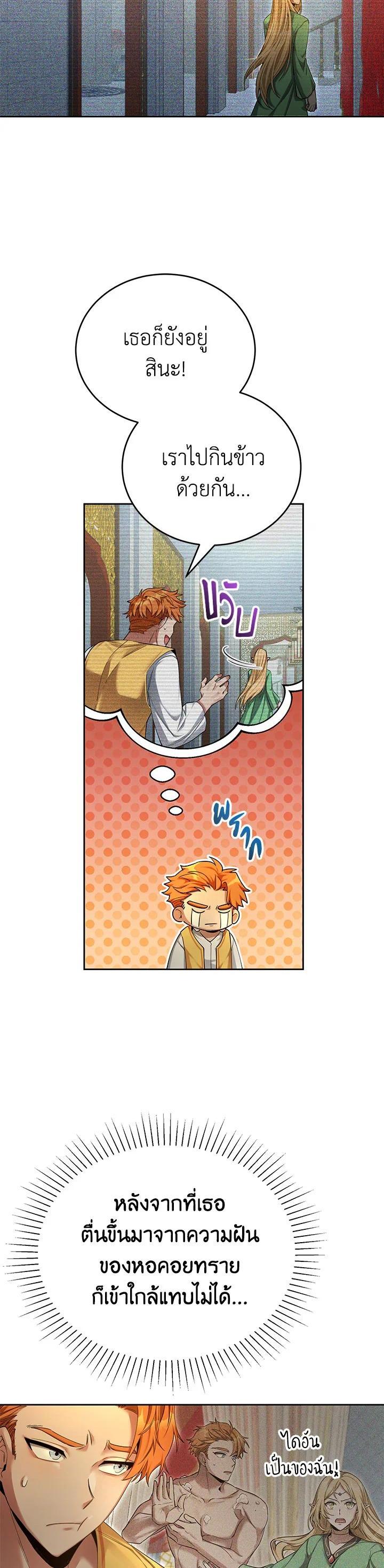 Manga-lc-com อ่านมังงะ อ่านการ์ตูน ออนไลน์ ฟรี How to Live at the Max Level ตอนที่ 1 2 3 4 5 6 7 8 9 10 11 12 13 14 ฟรี ไม่มีโฆษณา Manga-lc - อ่าน มังงะ อ่าน การ์ตูน ออนไลน์ อ่านมังงะ ฟรี