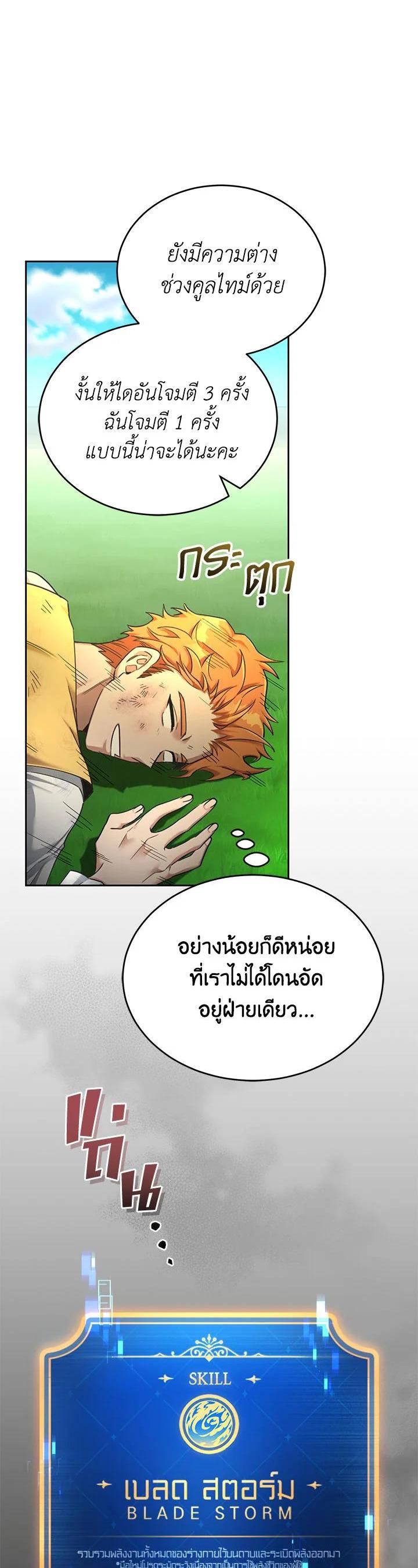 Manga-lc-com อ่านมังงะ อ่านการ์ตูน ออนไลน์ ฟรี How to Live at the Max Level ตอนที่ 1 2 3 4 5 6 7 8 9 10 11 12 13 14 ฟรี ไม่มีโฆษณา Manga-lc - อ่าน มังงะ อ่าน การ์ตูน ออนไลน์ อ่านมังงะ ฟรี