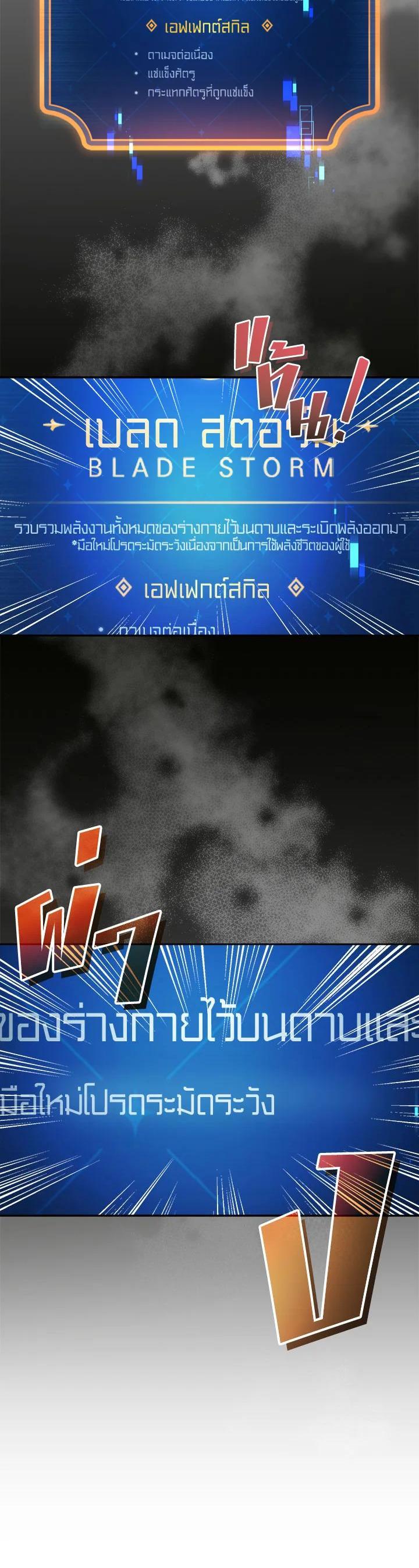 Manga-lc-com อ่านมังงะ อ่านการ์ตูน ออนไลน์ ฟรี How to Live at the Max Level ตอนที่ 1 2 3 4 5 6 7 8 9 10 11 12 13 14 ฟรี ไม่มีโฆษณา Manga-lc - อ่าน มังงะ อ่าน การ์ตูน ออนไลน์ อ่านมังงะ ฟรี