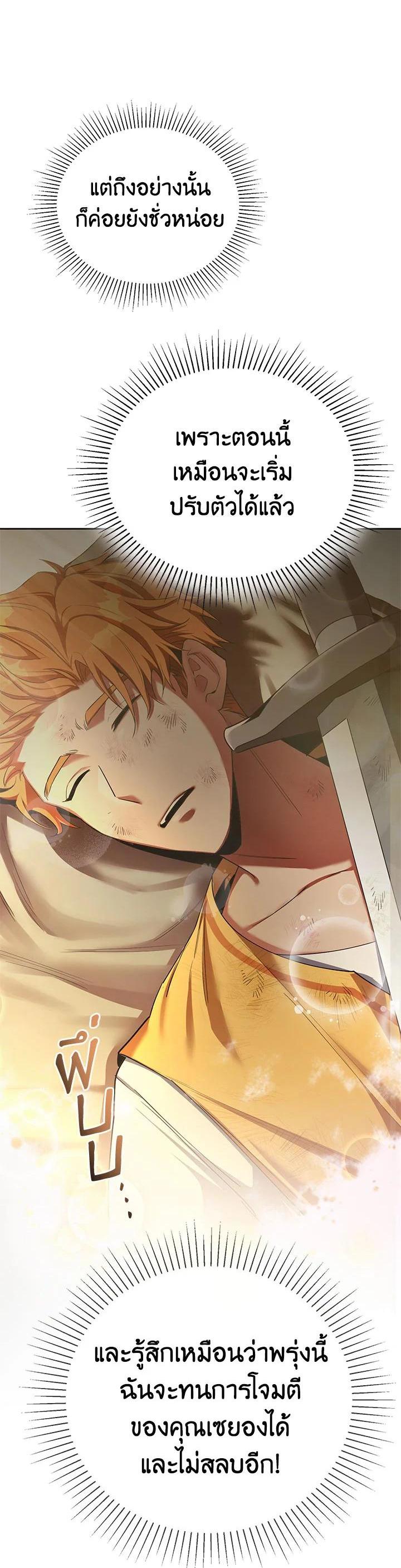 Manga-lc-com อ่านมังงะ อ่านการ์ตูน ออนไลน์ ฟรี How to Live at the Max Level ตอนที่ 1 2 3 4 5 6 7 8 9 10 11 12 13 14 ฟรี ไม่มีโฆษณา Manga-lc - อ่าน มังงะ อ่าน การ์ตูน ออนไลน์ อ่านมังงะ ฟรี