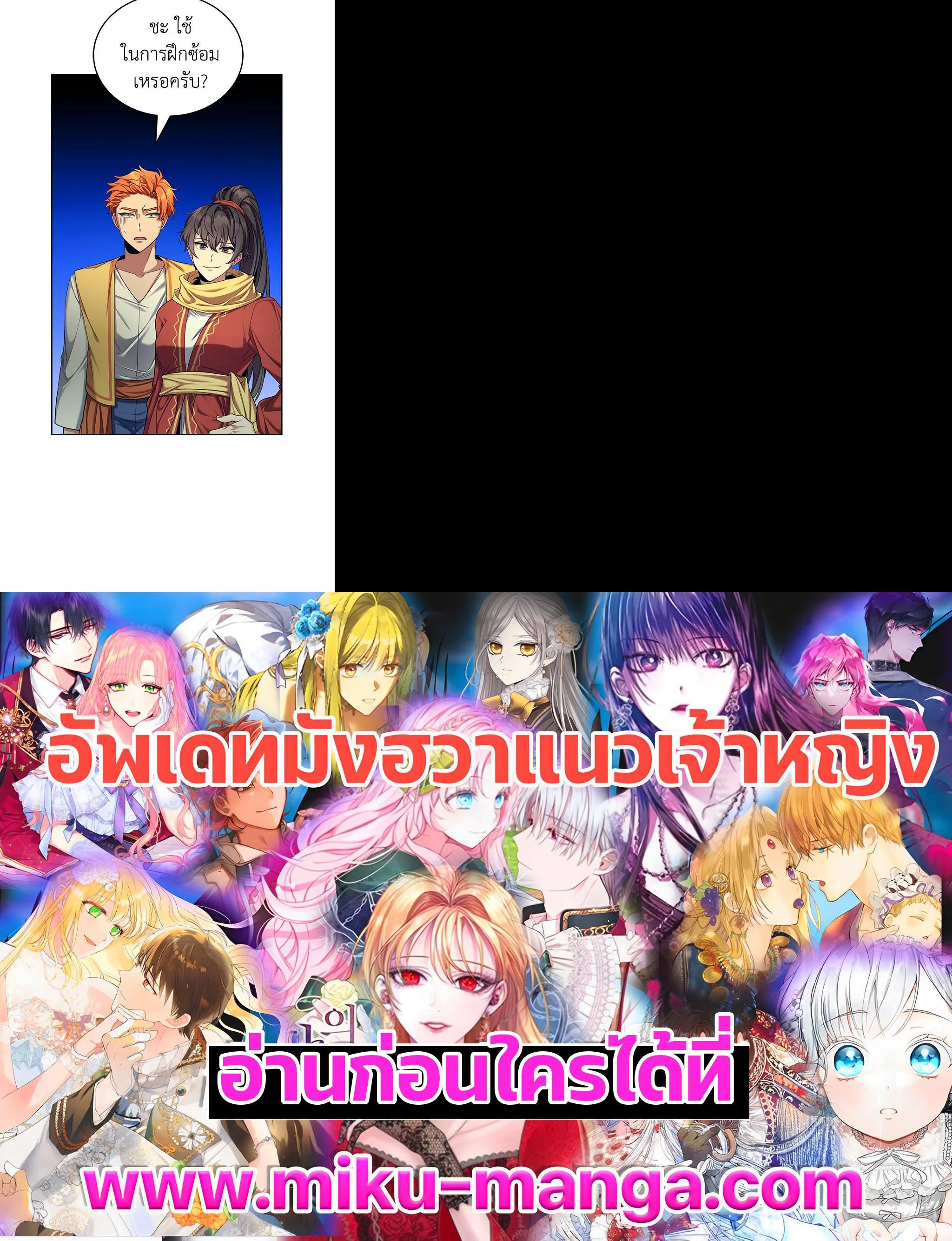 Manga-lc-com อ่านมังงะ อ่านการ์ตูน ออนไลน์ ฟรี How to Live at the Max Level ตอนที่ 1 2 3 4 5 6 7 8 9 10 11 12 13 14 ฟรี ไม่มีโฆษณา Manga-lc - อ่าน มังงะ อ่าน การ์ตูน ออนไลน์ อ่านมังงะ ฟรี