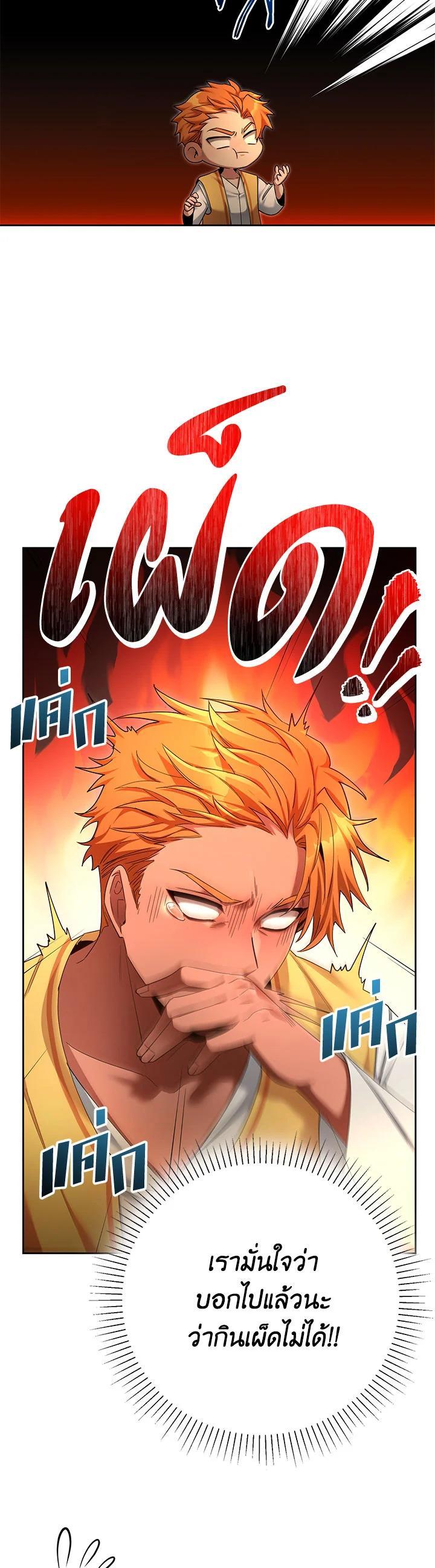 Manga-lc-com อ่านมังงะ อ่านการ์ตูน ออนไลน์ ฟรี How to Live at the Max Level ตอนที่ 1 2 3 4 5 6 7 8 9 10 11 12 13 14 ฟรี ไม่มีโฆษณา Manga-lc - อ่าน มังงะ อ่าน การ์ตูน ออนไลน์ อ่านมังงะ ฟรี