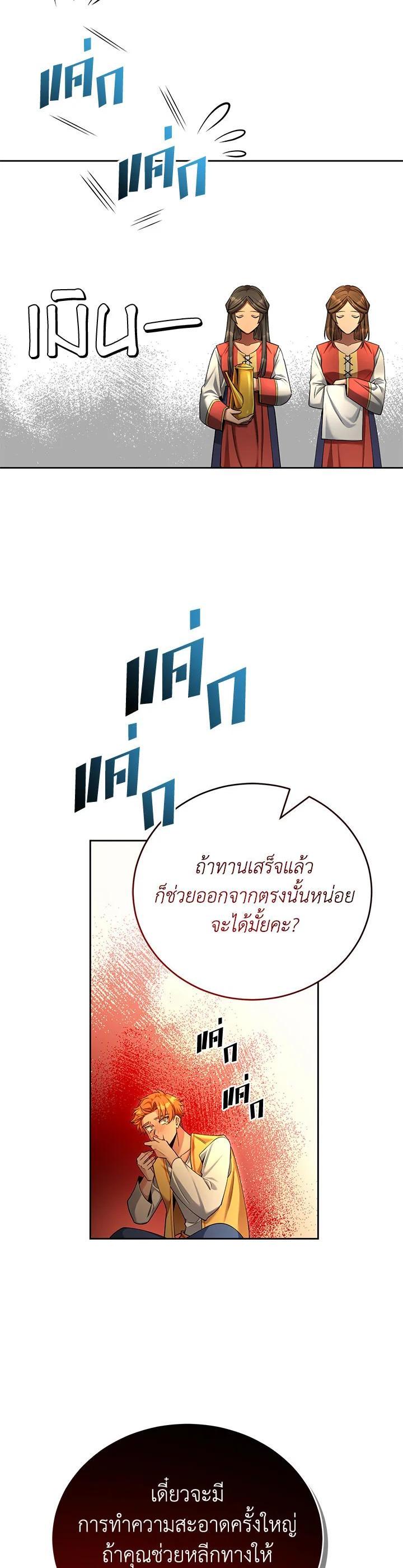 Manga-lc-com อ่านมังงะ อ่านการ์ตูน ออนไลน์ ฟรี How to Live at the Max Level ตอนที่ 1 2 3 4 5 6 7 8 9 10 11 12 13 14 ฟรี ไม่มีโฆษณา Manga-lc - อ่าน มังงะ อ่าน การ์ตูน ออนไลน์ อ่านมังงะ ฟรี