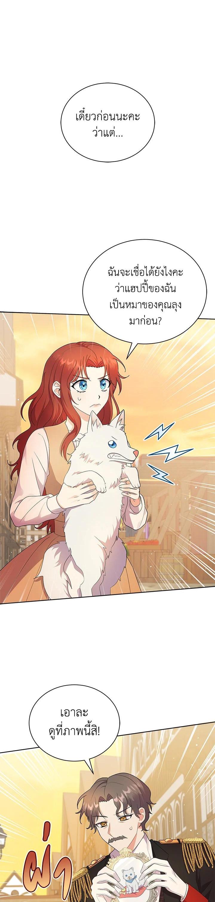 Manga-lc-com อ่านมังงะ อ่านการ์ตูน ออนไลน์ ฟรี I Became the Villain’s Trainer ตอนที่ 1 2 3 4 5 6 7 8 9 10 11 12 13 14 ฟรี ไม่มีโฆษณา Manga-lc - อ่าน มังงะ อ่าน การ์ตูน ออนไลน์ อ่านมังงะ ฟรี