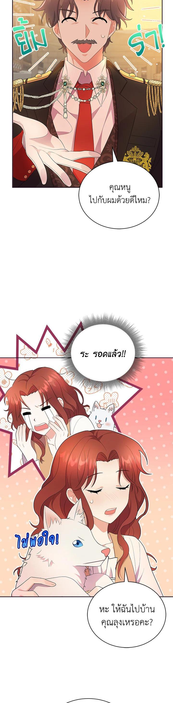 Manga-lc-com อ่านมังงะ อ่านการ์ตูน ออนไลน์ ฟรี I Became the Villain’s Trainer ตอนที่ 1 2 3 4 5 6 7 8 9 10 11 12 13 14 ฟรี ไม่มีโฆษณา Manga-lc - อ่าน มังงะ อ่าน การ์ตูน ออนไลน์ อ่านมังงะ ฟรี