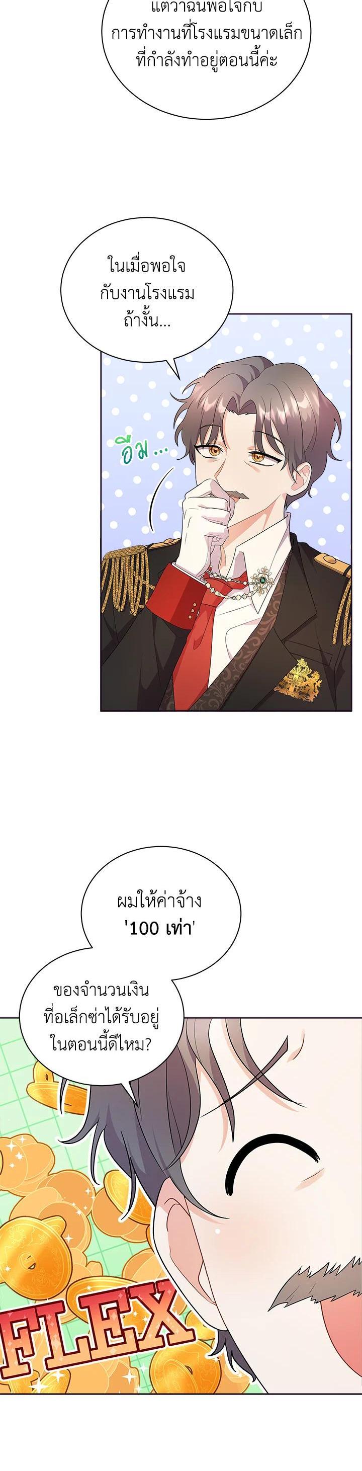 Manga-lc-com อ่านมังงะ อ่านการ์ตูน ออนไลน์ ฟรี I Became the Villain’s Trainer ตอนที่ 1 2 3 4 5 6 7 8 9 10 11 12 13 14 ฟรี ไม่มีโฆษณา Manga-lc - อ่าน มังงะ อ่าน การ์ตูน ออนไลน์ อ่านมังงะ ฟรี