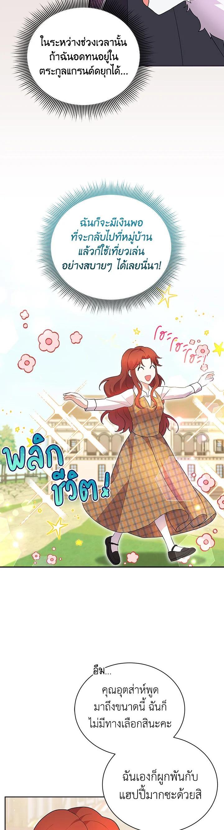 Manga-lc-com อ่านมังงะ อ่านการ์ตูน ออนไลน์ ฟรี I Became the Villain’s Trainer ตอนที่ 1 2 3 4 5 6 7 8 9 10 11 12 13 14 ฟรี ไม่มีโฆษณา Manga-lc - อ่าน มังงะ อ่าน การ์ตูน ออนไลน์ อ่านมังงะ ฟรี