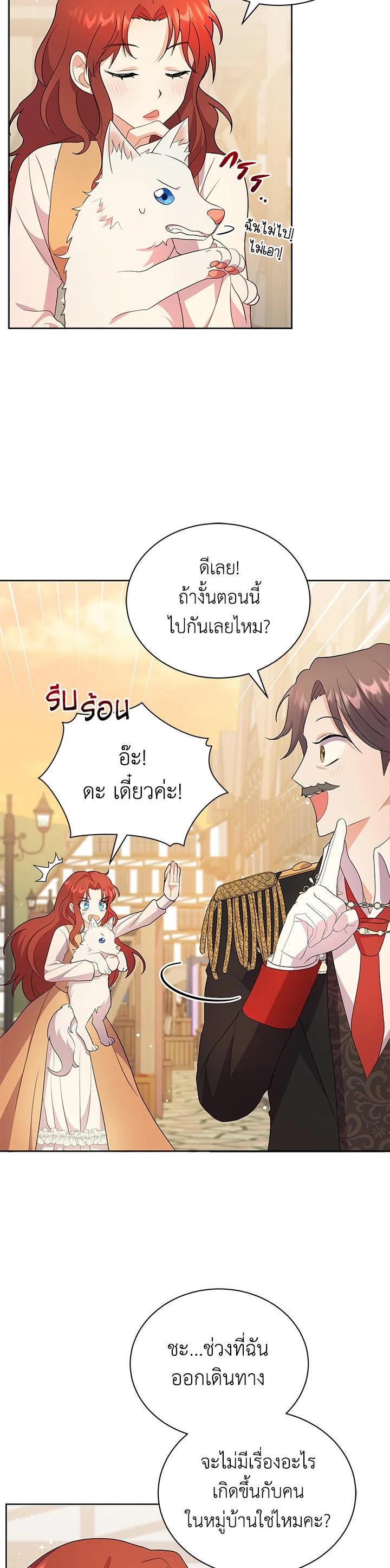 Manga-lc-com อ่านมังงะ อ่านการ์ตูน ออนไลน์ ฟรี I Became the Villain’s Trainer ตอนที่ 1 2 3 4 5 6 7 8 9 10 11 12 13 14 ฟรี ไม่มีโฆษณา Manga-lc - อ่าน มังงะ อ่าน การ์ตูน ออนไลน์ อ่านมังงะ ฟรี