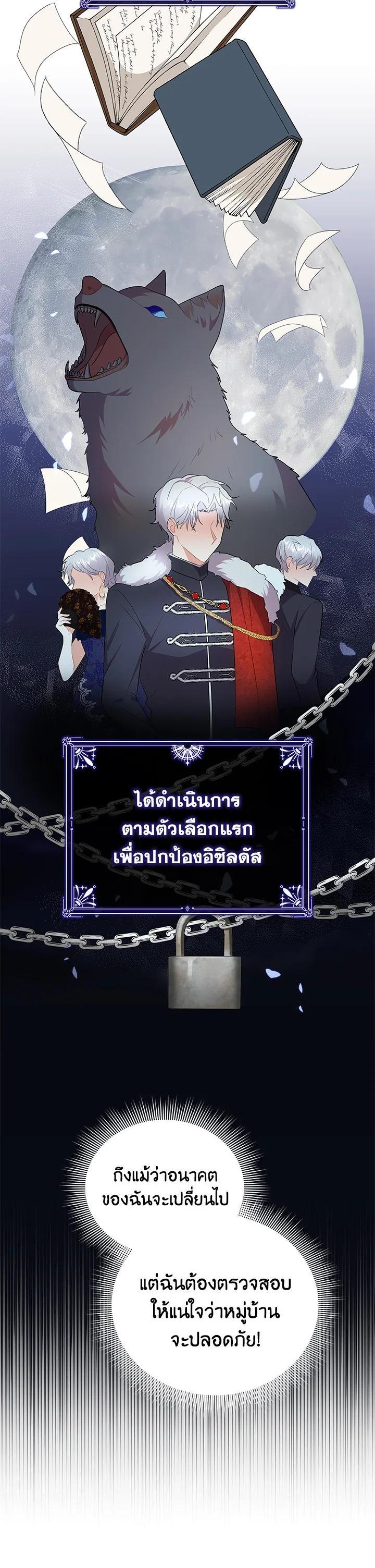 Manga-lc-com อ่านมังงะ อ่านการ์ตูน ออนไลน์ ฟรี I Became the Villain’s Trainer ตอนที่ 1 2 3 4 5 6 7 8 9 10 11 12 13 14 ฟรี ไม่มีโฆษณา Manga-lc - อ่าน มังงะ อ่าน การ์ตูน ออนไลน์ อ่านมังงะ ฟรี