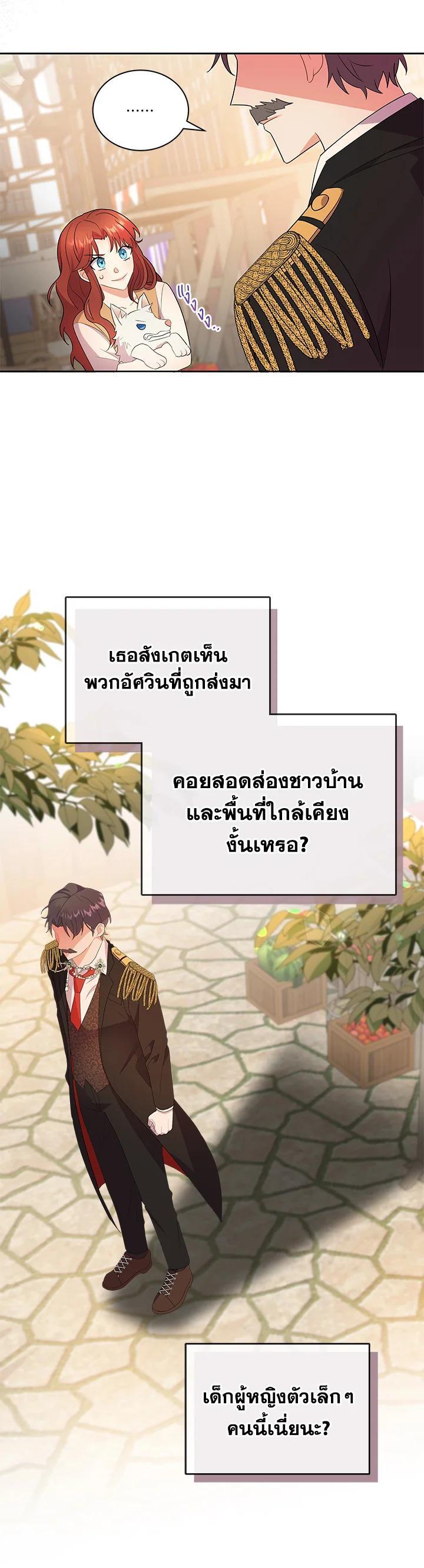 Manga-lc-com อ่านมังงะ อ่านการ์ตูน ออนไลน์ ฟรี I Became the Villain’s Trainer ตอนที่ 1 2 3 4 5 6 7 8 9 10 11 12 13 14 ฟรี ไม่มีโฆษณา Manga-lc - อ่าน มังงะ อ่าน การ์ตูน ออนไลน์ อ่านมังงะ ฟรี