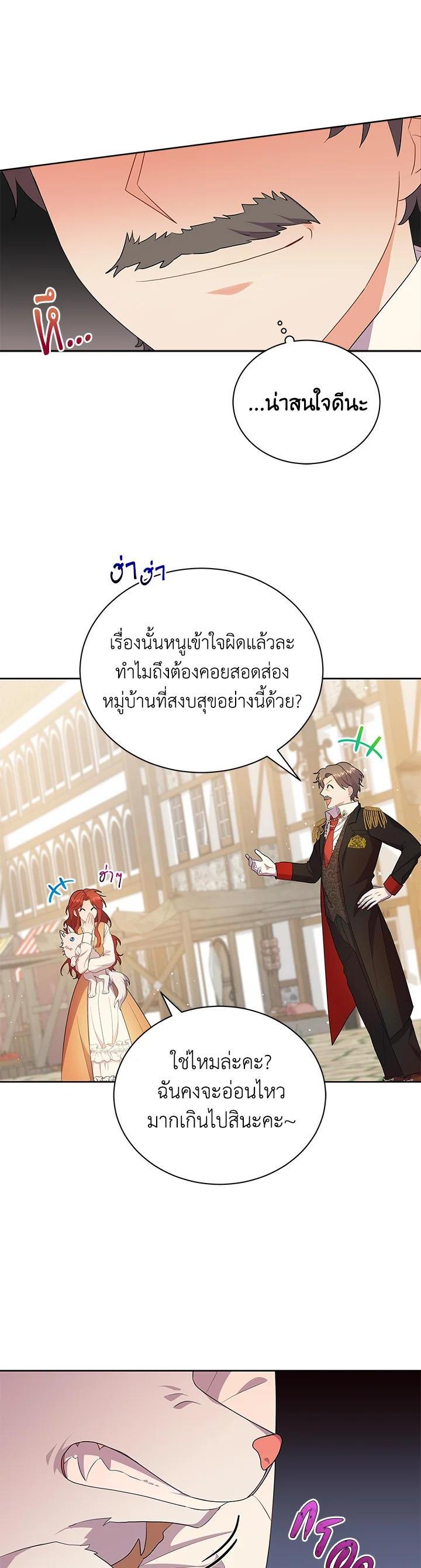 Manga-lc-com อ่านมังงะ อ่านการ์ตูน ออนไลน์ ฟรี I Became the Villain’s Trainer ตอนที่ 1 2 3 4 5 6 7 8 9 10 11 12 13 14 ฟรี ไม่มีโฆษณา Manga-lc - อ่าน มังงะ อ่าน การ์ตูน ออนไลน์ อ่านมังงะ ฟรี