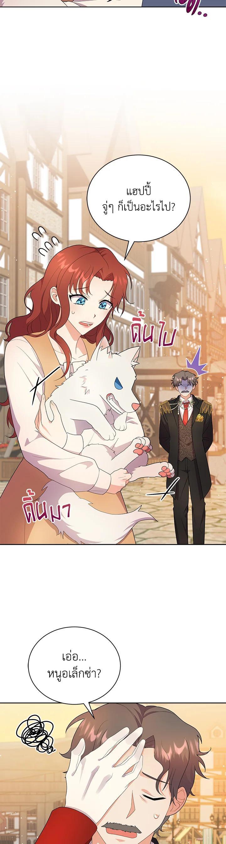 Manga-lc-com อ่านมังงะ อ่านการ์ตูน ออนไลน์ ฟรี I Became the Villain’s Trainer ตอนที่ 1 2 3 4 5 6 7 8 9 10 11 12 13 14 ฟรี ไม่มีโฆษณา Manga-lc - อ่าน มังงะ อ่าน การ์ตูน ออนไลน์ อ่านมังงะ ฟรี