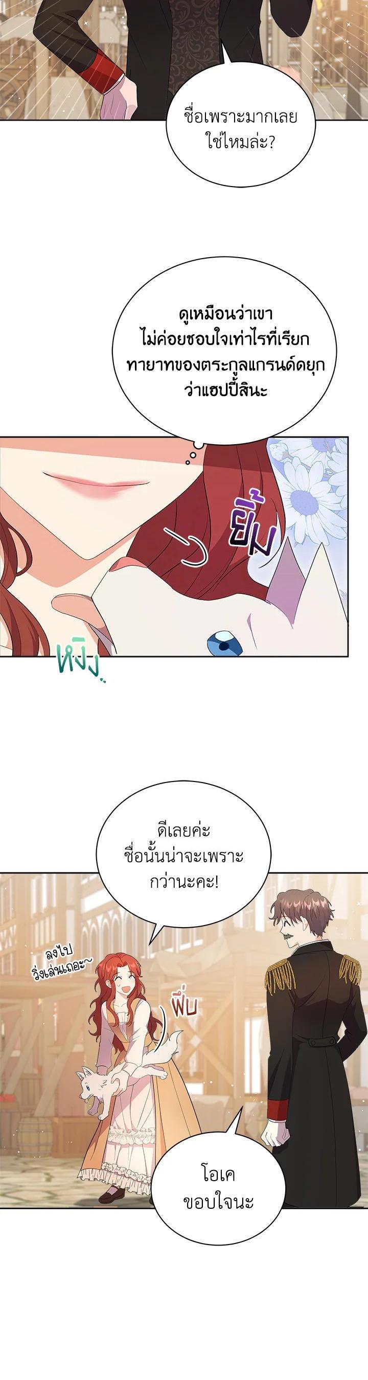 Manga-lc-com อ่านมังงะ อ่านการ์ตูน ออนไลน์ ฟรี I Became the Villain’s Trainer ตอนที่ 1 2 3 4 5 6 7 8 9 10 11 12 13 14 ฟรี ไม่มีโฆษณา Manga-lc - อ่าน มังงะ อ่าน การ์ตูน ออนไลน์ อ่านมังงะ ฟรี