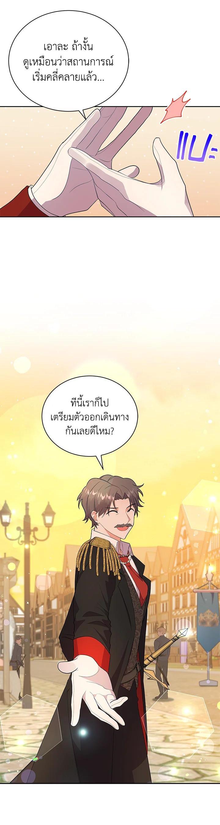 Manga-lc-com อ่านมังงะ อ่านการ์ตูน ออนไลน์ ฟรี I Became the Villain’s Trainer ตอนที่ 1 2 3 4 5 6 7 8 9 10 11 12 13 14 ฟรี ไม่มีโฆษณา Manga-lc - อ่าน มังงะ อ่าน การ์ตูน ออนไลน์ อ่านมังงะ ฟรี