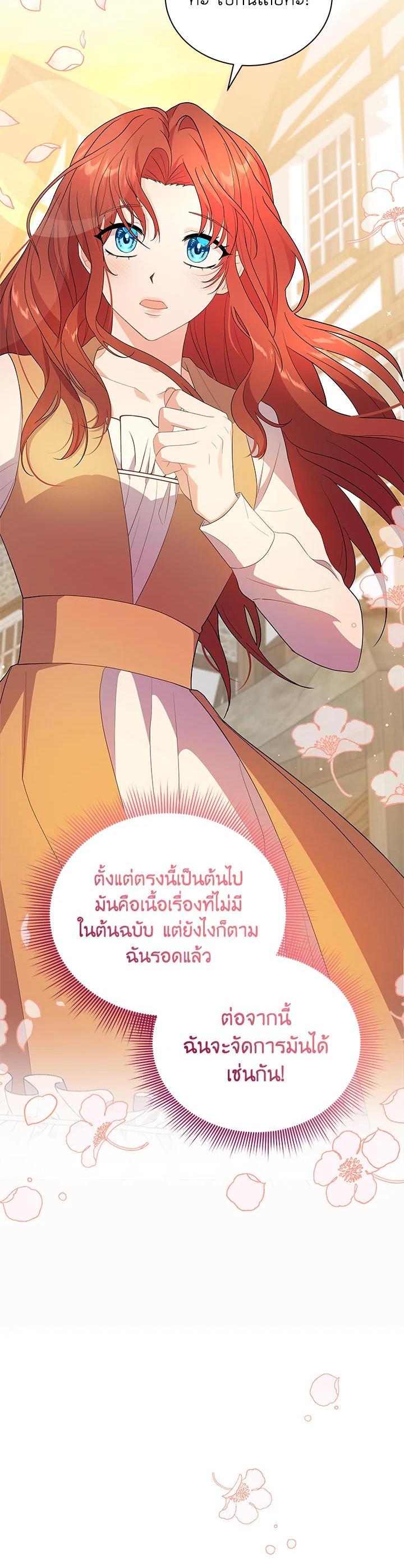 Manga-lc-com อ่านมังงะ อ่านการ์ตูน ออนไลน์ ฟรี I Became the Villain’s Trainer ตอนที่ 1 2 3 4 5 6 7 8 9 10 11 12 13 14 ฟรี ไม่มีโฆษณา Manga-lc - อ่าน มังงะ อ่าน การ์ตูน ออนไลน์ อ่านมังงะ ฟรี